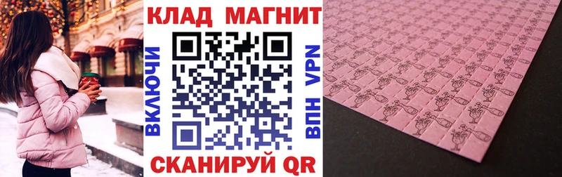 Купить Alpha-PVP  LSD-25  ГАШИШ  АМФ  МАРИХУАНА  Мефедрон  Белоярский