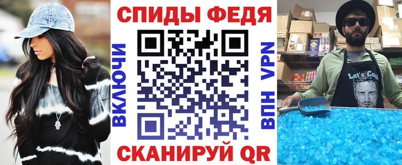 АМФ VHQ Купить закладки Белоярский