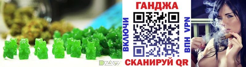 Еда ТГК конопля  Купить где  Белоярский 