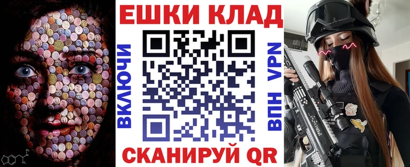 ЭКСТАЗИ 280 MDMA  Купить где  Белоярский 