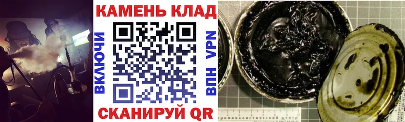 ГАШИШ AMNESIA HAZE  Купить где  Белоярский 