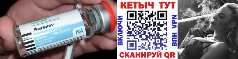 Купить закладки  Белоярский  КЕТАМИН VHQ 