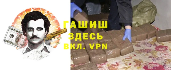 спайс Зерноград