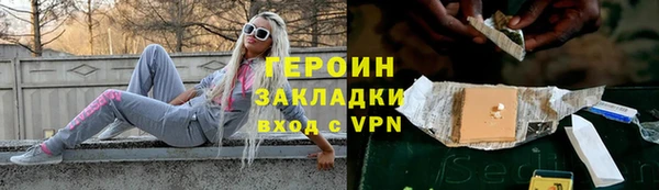 мескалин Зеленокумск