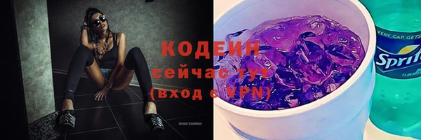 мескалин Зеленокумск