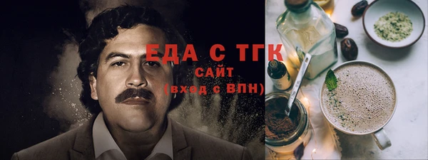 каннабис Зеленодольск
