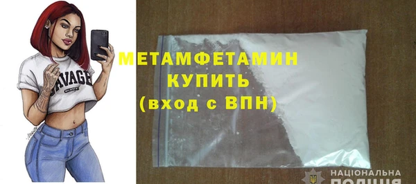 спайс Зерноград
