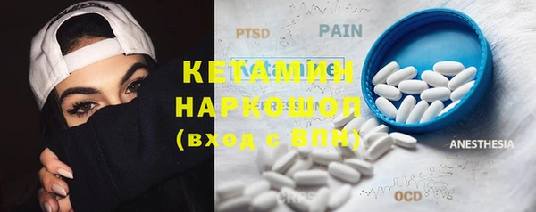 каннабис Зеленодольск