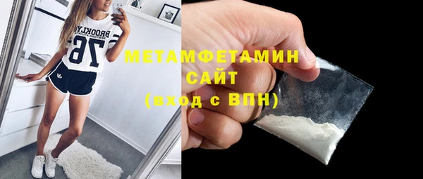мескалин Зеленокумск