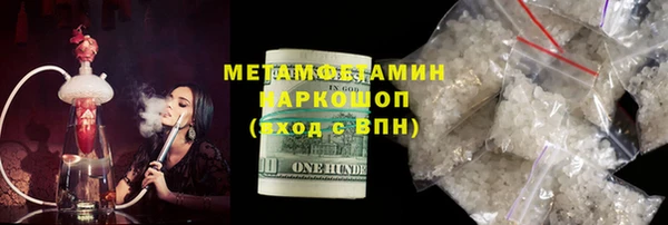 каннабис Зеленодольск