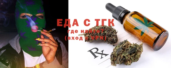 мескалин Зеленокумск