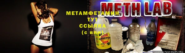 мескалин Зеленокумск