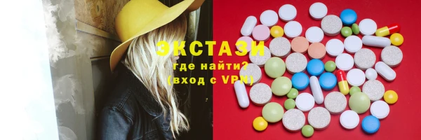 спайс Зерноград