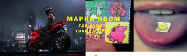 мескалин Зеленокумск