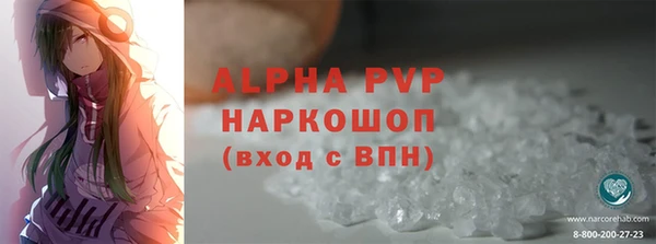 мескалин Зеленокумск