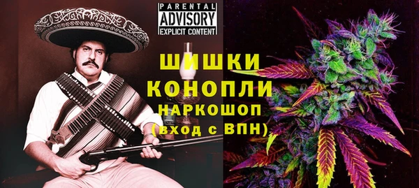 каннабис Зеленодольск
