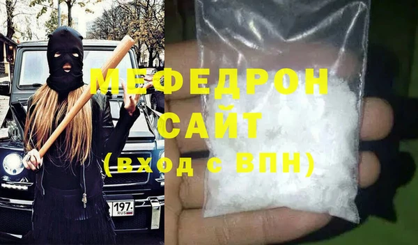спайс Зерноград