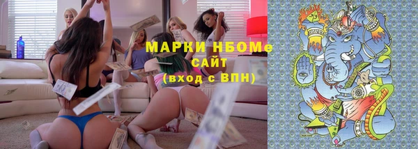 спайс Зерноград
