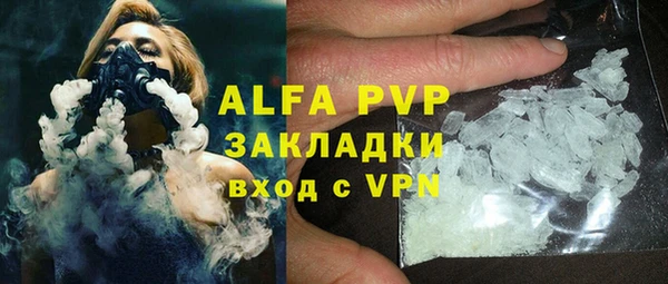 мескалин Зеленокумск