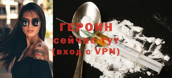 мескалин Зеленокумск