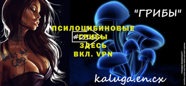 спайс Зерноград