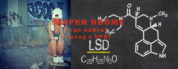 мескалин Зеленокумск