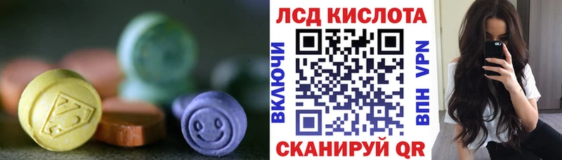 Купить закладки  Белоярский  ЛСД экстази ecstasy 