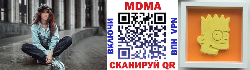 Купить  Белоярский  MDMA Molly 