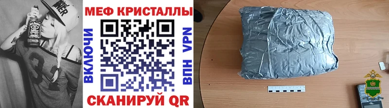 Купить закладки  Белоярский  МЕФ mephedrone 