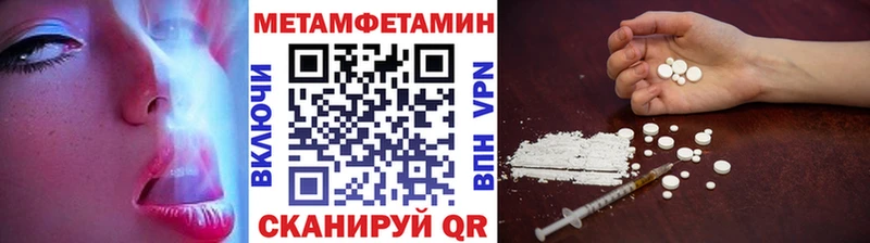 Купить закладки  Белоярский  МЕТАМФЕТАМИН мет 