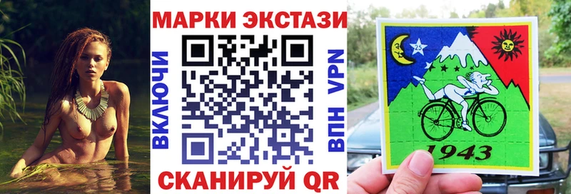 Купить закладки  Белоярский  Наркотические марки 1500мкг 