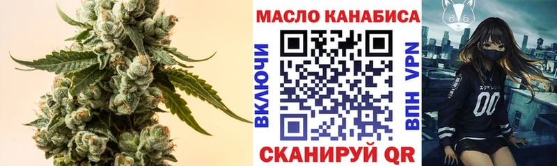 ТГК концентрат Купить закладки Белоярский