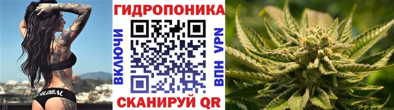 Канабис White Widow Купить Белоярский